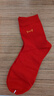 貓人騏驥紅色襪子男女士本命年馬純棉防臭10A抑菌結婚喜慶秋冬中筒襪 曬單實(shí)拍圖