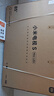 小米（MI）電視S85 MiniLED年度新品 85英寸低反屏900分區1700nits澎湃OS L85MB-S家用顯示器智慧屏游戲電視 曬單實(shí)拍圖