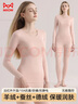 貓人含【羊絨蠶絲】女士保暖內衣女無(wú)痕發(fā)熱顯瘦秋衣秋褲套裝淺粉M 曬單實(shí)拍圖