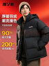 雅鹿【高充絨203G】羽絨服男士加厚2025冬季新款連帽短款面包服外套男 曬單實(shí)拍圖
