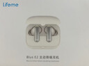 魅藍【國家補貼】魅族Blus E2入耳主動(dòng)降噪藍牙耳機寬頻降噪/清晰通話(huà)/藍牙6.0 30h續航低延遲25年新款 曬單實(shí)拍圖