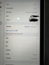 Apple/蘋(píng)果 iPad Air 11英寸 M3芯片2025年款 平板電腦 (256GB WLAN版)藍色 曬單實(shí)拍圖