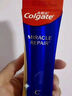 高露潔（Colgate）密集煥白美白牙膏去牙漬亮白牙齒含氟清新口氣清爽薄荷味120g*2 曬單實(shí)拍圖