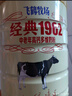 飛鶴經(jīng)典1962中老年高鈣多維奶粉900g*2罐裝成人奶粉送父母長(cháng)輩新年禮 曬單實(shí)拍圖