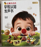 紅鼻子點(diǎn)點(diǎn)早教認知發(fā)聲書(shū)0-3歲會(huì )說(shuō)話(huà)的早教有聲書(shū)世界必讀2000+經(jīng)典故事3-6歲兒歌1-3歲兒童繪本睡前故事發(fā)聲書(shū)嬰兒觸摸啟蒙寶寶點(diǎn)讀認知書(shū)洞洞書(shū)英語(yǔ)啟蒙有聲書(shū)益智百科閱讀圖書(shū) 曬單實(shí)拍圖
