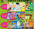 【點(diǎn)讀版】0-3歲習慣養成雙語(yǔ)繪本 套裝全15冊 語(yǔ)言啟蒙圖畫(huà)故事書(shū) 掃碼聽(tīng)英語(yǔ)音頻兒童晚安睡前讀物 曬單實(shí)拍圖