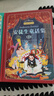 安徒生格林童話(huà)全集 賣(mài)火柴的小女孩、海的女兒、白雪公主、灰姑娘等（套裝 共2冊）課外書(shū)  寒假 圣誕元旦 新年 年貨 課外閱讀 曬單實(shí)拍圖