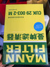 曼牌濾清器（MANNFILTER）CUK29003-2M活性炭空調濾芯格適用于標致3008/風(fēng)神AX7/諦艾仕DS5 曬單實(shí)拍圖