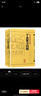 中醫古籍整理叢書(shū)重刊：千金翼方校釋 曬單實(shí)拍圖