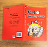 半小時(shí)漫畫(huà)股票實(shí)戰法 官方正版書(shū) 股票 財經(jīng)雜質(zhì) 股票主理人 漫畫(huà)股票 從零開(kāi)始學(xué)炒股 投資理財管理 基金 理財 漫畫(huà)經(jīng)濟 股票實(shí)戰 股票實(shí)操 股票實(shí)戰 曬單實(shí)拍圖