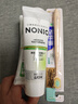 獅王（Lion）NONIO進(jìn)口清新牙膏柑橘薄荷130g*3去口臭去黃去牙漬亮白護齦含氟 曬單實(shí)拍圖