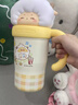 萌兔兔喜羊羊與灰太狼聯(lián)名316不銹鋼保溫杯大容量高顏值女學(xué)生吸管杯子 【黃色】懶羊羊830ml 曬單實(shí)拍圖