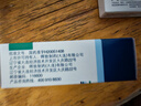 立普妥【原研藥】立普妥 阿托伐他汀鈣片20mg*28片 守護血脂健康 曬單實(shí)拍圖