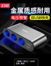 沿途車(chē)載充電器車(chē)充點(diǎn)煙器一拖三雙USB120W足功率電壓檢測LED 【新款一拖三】120W功率  黑色 曬單實(shí)拍圖