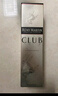 人頭馬（Remy Martin）洋酒 CLUB優(yōu)質(zhì)香檳區干邑白蘭地 3000ml 新年送禮 曬單實(shí)拍圖