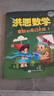 洪恩識字 APP會(huì )員終身包 拼音 英語(yǔ)數學(xué)編程啟蒙兒童玩具繪本 【四科】識字子集成語(yǔ)拼音數學(xué)英語(yǔ)啟蒙 曬單實(shí)拍圖
