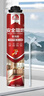 雨虹防水防火阻燃型發(fā)泡膠聚氨酯泡沫膠快速固化門(mén)窗空調填縫劑 PU201 曬單實(shí)拍圖