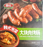 喜旺韓式泡菜大塊肉烤腸200g*2盒酸辣肉腸燒烤空氣炸鍋食材宵夜零食 曬單實(shí)拍圖