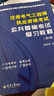備考2026注冊電氣工程師基礎考試教材2025 供配電/發(fā)輸變電適用 公共基礎+專(zhuān)業(yè)基礎 注冊電氣工程師用書(shū)復習教程2本套 天津大學(xué)出版社 曬單實(shí)拍圖