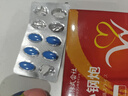 鵲醫世家男性房事特硬吃的變硬藥補腎壯陽(yáng)早泄敏感射精快持久不射情趣用品 【一盒】速效筵時(shí)勃起壯陽(yáng)藥增大增粗增硬黑金剛性用品 中老年成人用品海外男科營(yíng)養德國小鋼炮男士保健品專(zhuān)用 曬單實(shí)拍圖