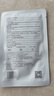 芬生源皮膚修護敷貼醫美術(shù)后β-葡聚糖膜敷料敏感肌5片 曬單實(shí)拍圖