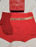 愛(ài)慕先生內褲男愛(ài)慕紅本命年【紅品禮盒】2件包平角褲NS23C962 曬單實(shí)拍圖