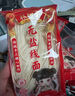 筵禮記正宗福建線(xiàn)面無(wú)鹽細面條福州面線(xiàn)特產(chǎn)糊閩南手工面會(huì )繁殖面食 10份紅燒牛肉面調味包+10包無(wú)鹽線(xiàn)面42g*10袋 曬單實(shí)拍圖