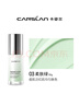 卡姿蘭（Carslan）煥采潤色隔離霜妝前打底BB霜中和泛紅03柔膚綠30g 新年禮物送女友 曬單實(shí)拍圖