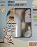 哈羅閃（sanosan）嬰幼兒潤膚乳600ml（500ml+50ml*2） 身體乳面霜寶寶潤膚霜禮盒母 曬單實(shí)拍圖