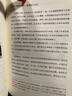臺灣四百年 許倬云 2024版精裝珍藏版 臺海 磨鐵圖書(shū) 正版書(shū)籍 寶島臺灣 94歲史學(xué)大家許倬云寫(xiě)給兩岸同胞的臺灣簡(jiǎn)史 曾作中國文化三部曲 天下格局：文明轉換關(guān)口的世界 臺灣四百年：精裝珍藏版(20 曬單實(shí)拍圖