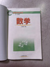 【新華書(shū)店正版】初中五四學(xué)制魯教版8八年級下冊數學(xué)書(shū)課本教材山東教育出版社八8下（5.4制）數學(xué)書(shū) 曬單實(shí)拍圖