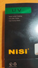 耐司（NiSi）超薄uv鏡 67mm濾鏡單反微單相機保護濾鏡單反配件UV鏡濾光鏡適用佳能尼康索尼小米15ultra攝影套裝 曬單實(shí)拍圖