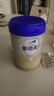 愛(ài)他美（Aptamil）卓傲嬰兒配方奶粉1段（0—6月齡）300g  小罐裝試用裝 曬單實(shí)拍圖