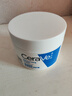 適樂(lè )膚（CeraVe）特潤C霜85g（保濕補水防干裂干燥男士女士面霜身體乳張凌赫同款） 曬單實(shí)拍圖