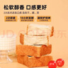 點(diǎn)綴全麥厚切鮮吐司整箱無(wú)蔗糖面包點(diǎn)心早餐代餐解饞零食飽腹小吃 點(diǎn)綴全麥厚切鮮吐司 2500g 曬單實(shí)拍圖