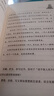 新華書(shū)店正版直發(fā) 鄭淵潔教你寫(xiě)作文全套6冊 名師教你輕松寫(xiě)出滿(mǎn)分作文6年級小學(xué)五六年級優(yōu)秀作文書(shū)大全小學(xué)生分類(lèi)作文輔導書(shū)籍訓練孩子文筆皮皮魯 鄭淵潔教你寫(xiě)作文 全套6冊 曬單實(shí)拍圖