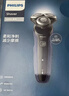 飛利浦（PHILIPS）電動(dòng)剃須刀經(jīng)典5系Pro 京東金榜剃須刀 清爽凈剃AI智能刮胡刀 生日禮物送男生老公父親 曬單實(shí)拍圖