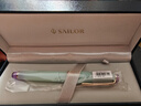 SAILOR V3059 四季織雨音21K雙色金尖 平頂霧面磨砂筆桿 春雨鋼筆 春雨 中細【MF】 曬單實(shí)拍圖