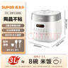 蘇泊爾（SUPOR）3L精致容量 家用2-3人電壓力鍋電高壓鍋電飯煲電飯鍋煮飯鍋陶晶不粘內膽70kPa高壓快燉SY-30FC3006 曬單實(shí)拍圖