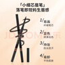 名創(chuàng  )優(yōu)品（MINISO）1.5毫米纖細自動(dòng)眉筆防水防汗持久不易脫色 01灰色*3支 曬單實(shí)拍圖
