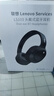 聯(lián)想（Lenovo）【頂配旗艦】無(wú)線(xiàn)頭戴式藍牙耳機電競游戲降噪高音質(zhì)音樂(lè )聽(tīng)力網(wǎng)課電腦PC有線(xiàn)耳麥適用蘋(píng)果華為米色 曬單實(shí)拍圖