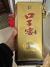 口子窖 十年型 兼香型白酒 41度 500ml*4瓶 整箱裝 請客 送禮 囤年貨 曬單實(shí)拍圖