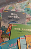 【周洲推薦】法國兒童心理成長(cháng)繪本20冊 兒童情緒管理+社交力培養系列 兒童心理繪本 兒童繪本 3-8歲 曬單實(shí)拍圖