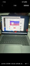 ThinkPad聯(lián)想ThinkBook14+2025  銳龍 7 8845H處理器升級版 輕薄商務(wù)辦公筆記本電腦 【政府補貼】銳龍7 H 260處理器32G 1T 曬單實(shí)拍圖