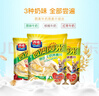 西麥燕麥片西澳陽(yáng)光含原味牛奶燕麥片28g*30包獨立包裝即食沖飲早餐麥 原味28g*30袋 曬單實(shí)拍圖