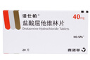 【原研藥】諾仕帕 鹽酸屈他維林片 40mg*20片/盒 曬單實(shí)拍圖