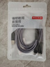 京東京造蘋(píng)果數據線(xiàn)三合一Type-c安卓手機充電線(xiàn)3.5A一拖三頭適用于蘋(píng)果iphone16/17小米華為榮耀三星 曬單實(shí)拍圖