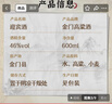 金門(mén)高粱  迎賓酒 2013年老酒 清香型 白酒  年貨送禮 46度 600mL 1瓶 曬單實(shí)拍圖