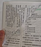 一本小學(xué)英語(yǔ)閱讀訓練100篇五年級上下冊 2026版閱讀理解詞匯積累 語(yǔ)法點(diǎn)撥 全文翻譯 梯度訓練 曬單實(shí)拍圖