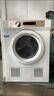 統帥Leader/統帥TDZE7-F烘干機7公斤速干衣全自動(dòng)滾筒干衣機 海爾統帥7公斤TDZE7-F 直排式烘干機 曬單實(shí)拍圖